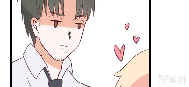 第32话 大叔认真起来的样子还真有点帅(1/2)-第35话