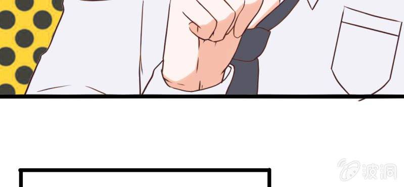 第32话 大叔认真起来的样子还真有点帅(1/2)-第35话