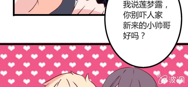 第34话感觉和她能成为好朋友(1/2)-第37话