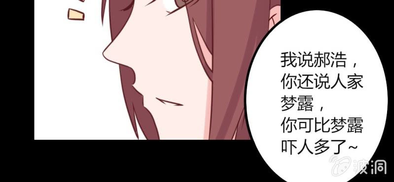 第34话感觉和她能成为好朋友(1/2)-第37话