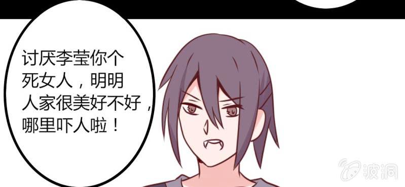 第34话感觉和她能成为好朋友(1/2)-第37话