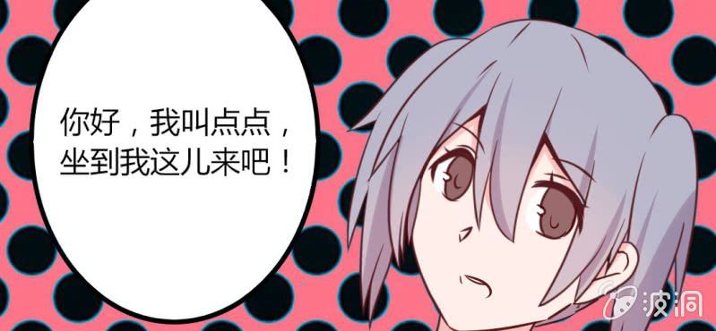 第34话感觉和她能成为好朋友(1/2)-第37话