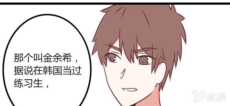 第34话感觉和她能成为好朋友(1/2)-第37话