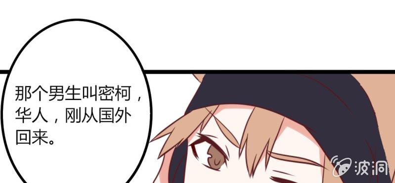 第34话感觉和她能成为好朋友(1/2)-第37话