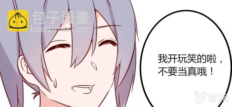 第34话感觉和她能成为好朋友(1/2)-第37话