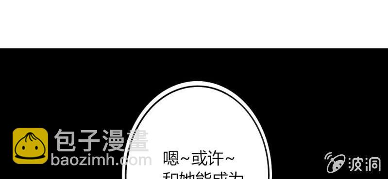 第34话感觉和她能成为好朋友(1/2)-第37话