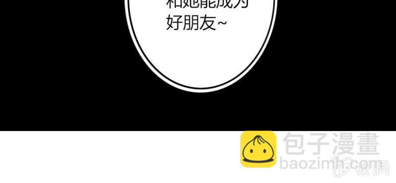 第34话感觉和她能成为好朋友(1/2)-第37话