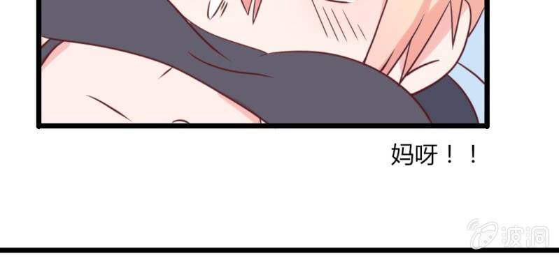 第34话感觉和她能成为好朋友(1/2)-第37话