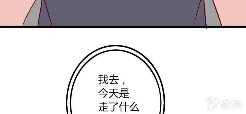 第36话 这是要带我去哪？！(1/2)-第39话