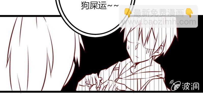 第36话 这是要带我去哪？！(1/2)-第39话