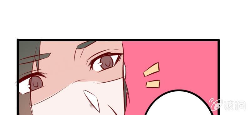 第36话 这是要带我去哪？！(1/2)-第39话