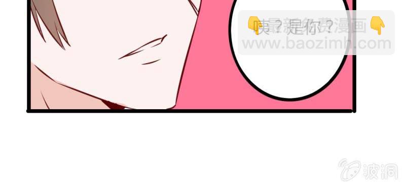 第36话 这是要带我去哪？！(1/2)-第39话