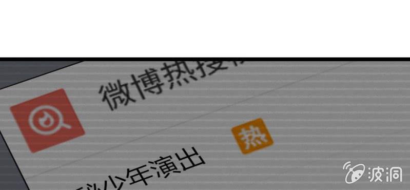 第36话 这是要带我去哪？！(1/2)-第39话