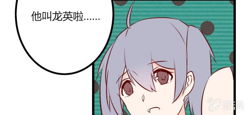 第36话 这是要带我去哪？！(1/2)-第39话