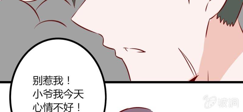 第36话 这是要带我去哪？！(1/2)-第39话