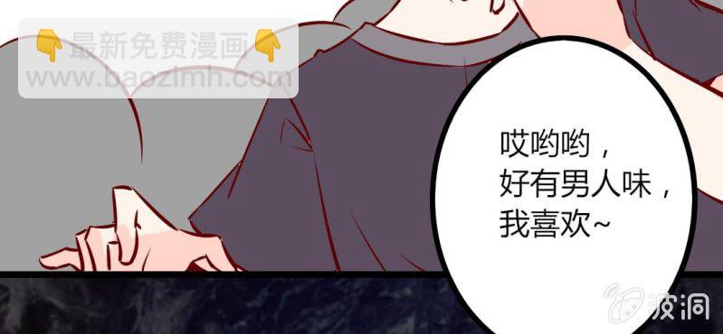 第36话 这是要带我去哪？！(1/2)-第39话