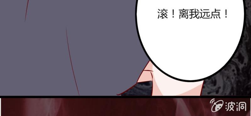 第36话 这是要带我去哪？！(1/2)-第39话