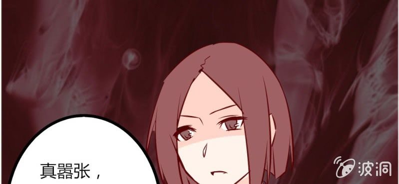 第36话 这是要带我去哪？！(1/2)-第39话