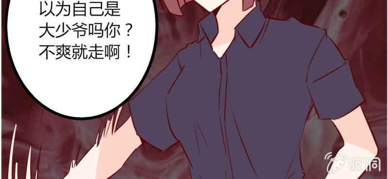 第36话 这是要带我去哪？！(1/2)-第39话