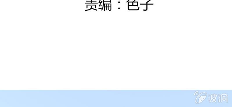 第36话 这是要带我去哪？！(1/2)-第39话