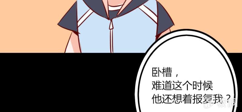 第36话 这是要带我去哪？！(1/2)-第39话