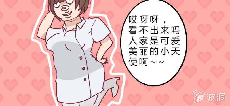 第4话 重生！？(1/2)-第5话