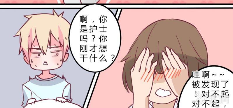 第4话 重生！？(1/2)-第5话