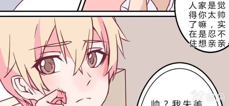 第4话 重生！？(1/2)-第5话