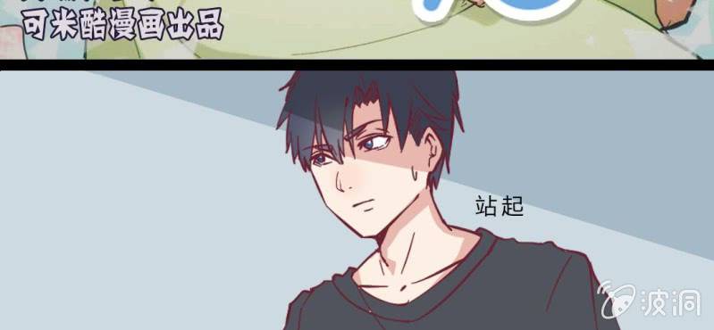 第4话 重生！？(1/2)-第5话