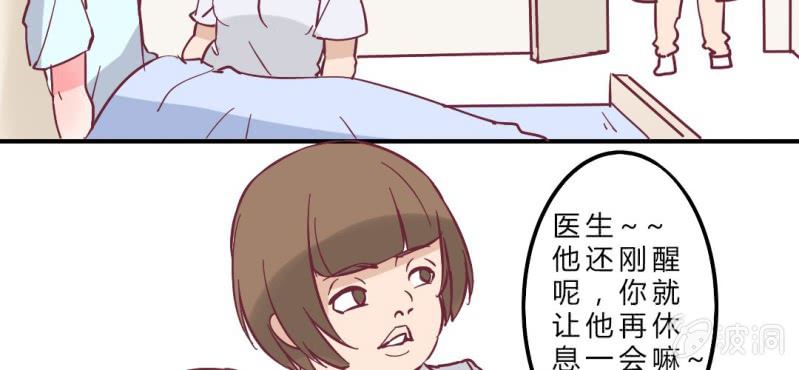 第4话 重生！？(1/2)-第5话