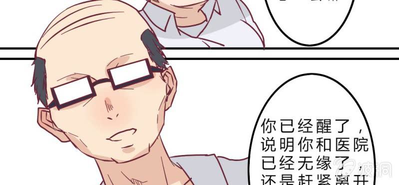 第4话 重生！？(1/2)-第5话