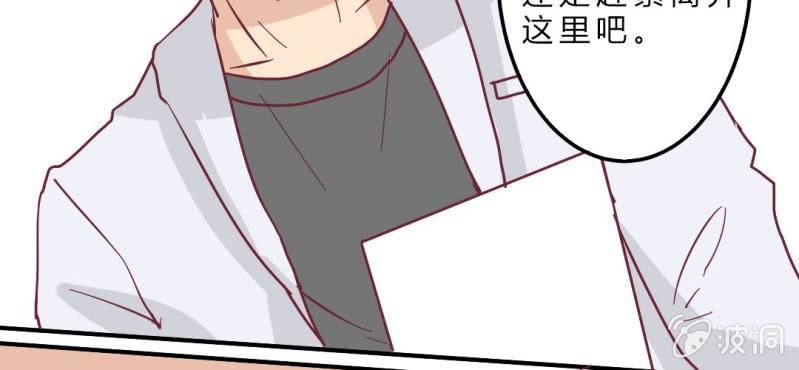 第4话 重生！？(1/2)-第5话