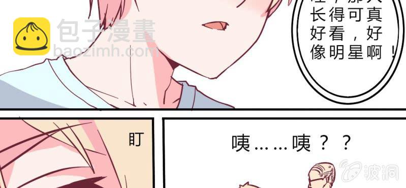 第4话 重生！？(1/2)-第5话