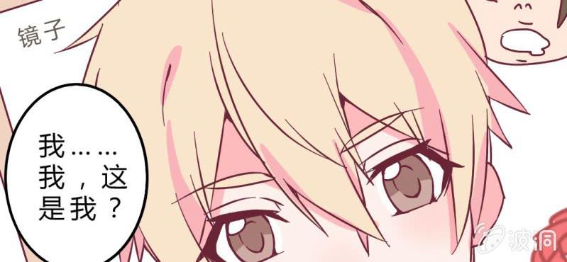 第4话 重生！？(1/2)-第5话