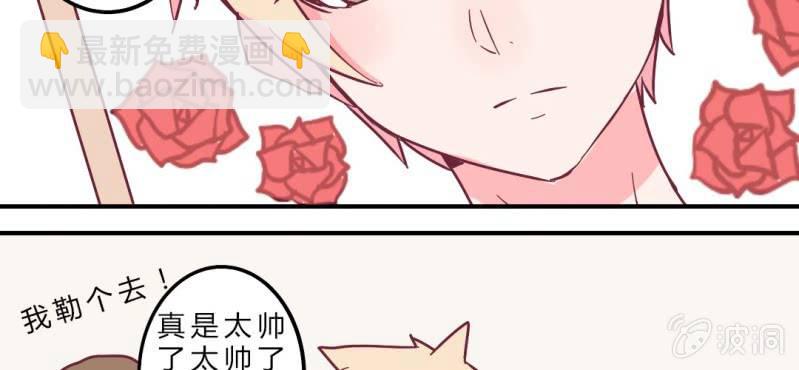 第4话 重生！？(1/2)-第5话