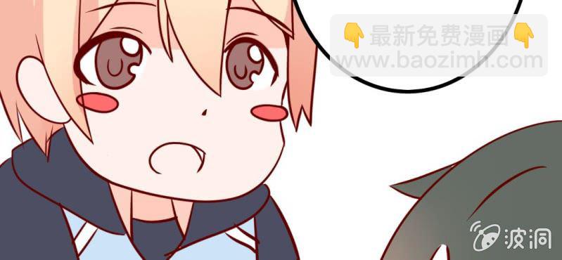 第38话 男朋友？难道你是？！(1/2)-第41话