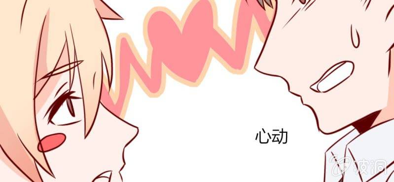 第38话 男朋友？难道你是？！(1/2)-第41话