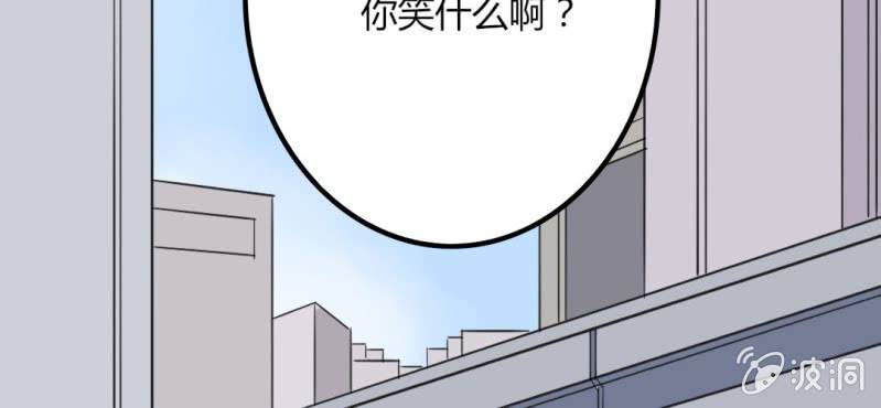 第38话 男朋友？难道你是？！(1/2)-第41话