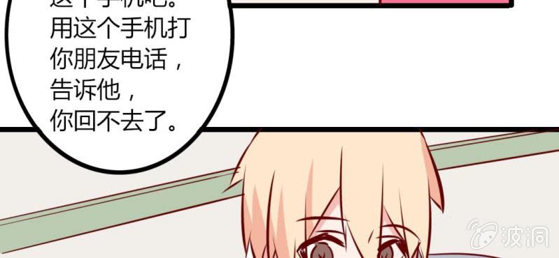 第40话 芒果过敏？！(1/2)-第43话