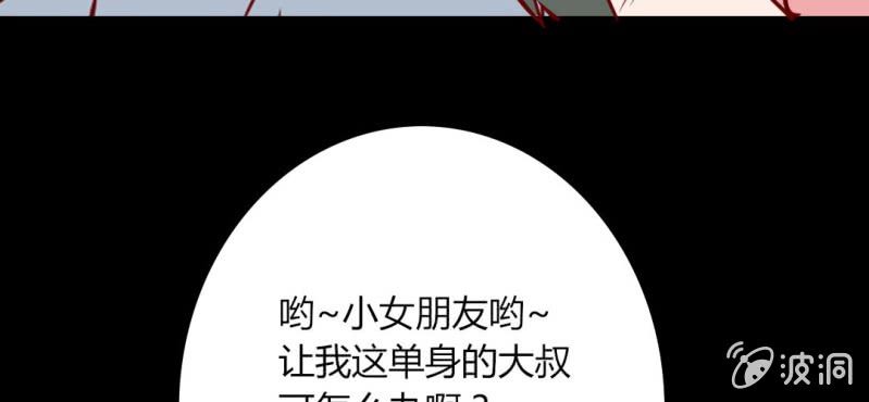 第40话 芒果过敏？！(1/2)-第43话