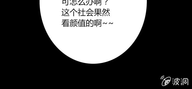 第40话 芒果过敏？！(1/2)-第43话