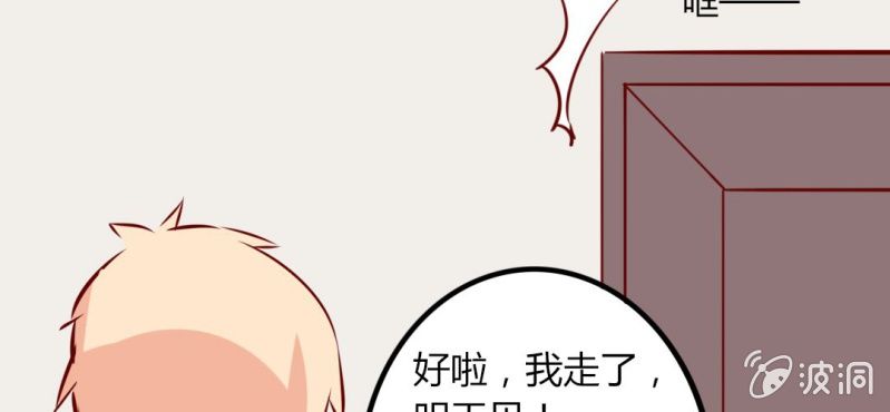 第40话 芒果过敏？！(1/2)-第43话