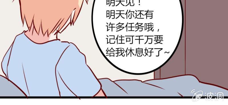 第40话 芒果过敏？！(1/2)-第43话