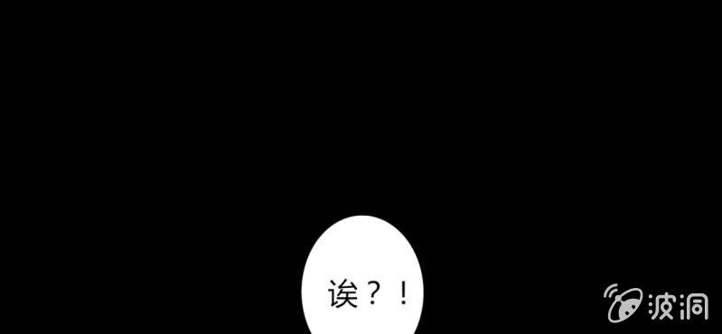重生只爲遇見你 - 第40話 芒果過敏？！(2/2) - 2