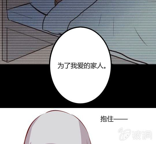 第42话 期待下一次相遇-第45话