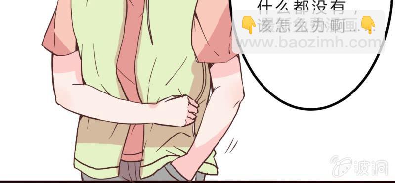 第6话 长得帅就是好(1/2)-第7话