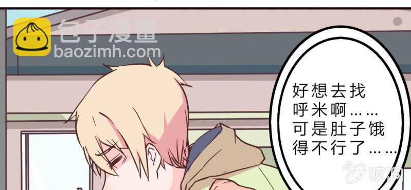 第6话 长得帅就是好(1/2)-第7话