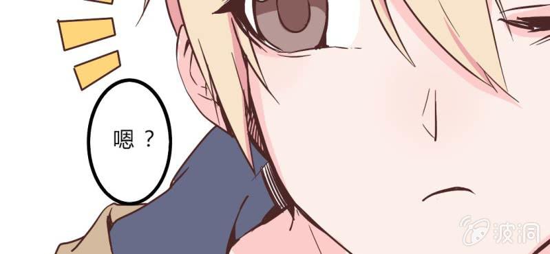 第6话 长得帅就是好(1/2)-第7话