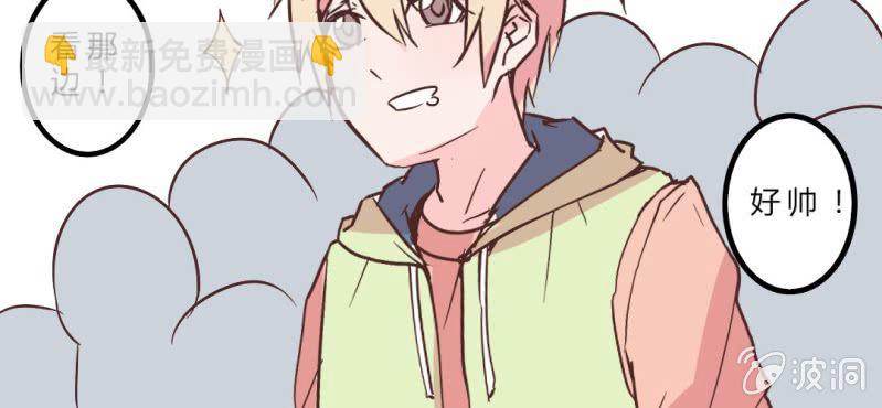 第6话 长得帅就是好(1/2)-第7话