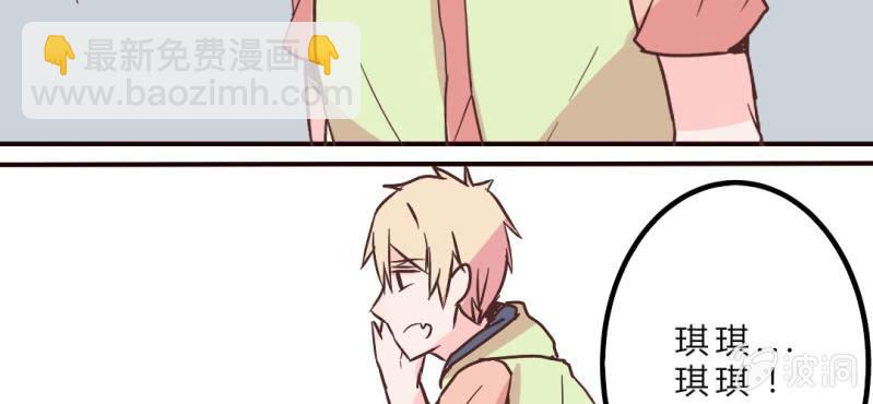 第6话 长得帅就是好(1/2)-第7话